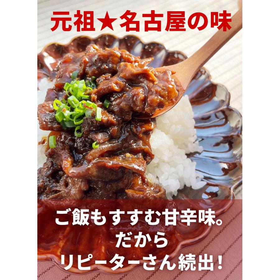 全品超得クーポン 惣菜 土手煮 150g 4袋 100％国産 牛すじ 赤味噌使用 おつまみ レトルト 元祖名古屋 牛肉 ご飯のお供 贅沢 酒のつまみ  父の日｜edoshounin｜07