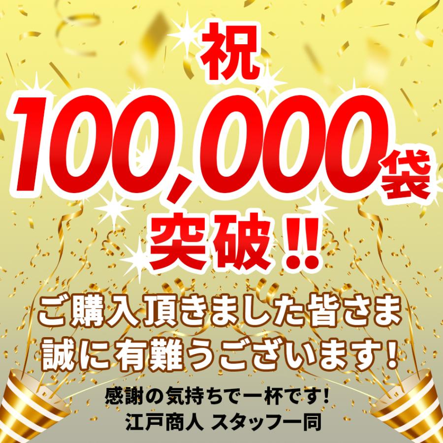 全品超得クーポン おつまみ 珍味  ミックスナッツ 445g×2袋 業務用 旨塩仕上げ 厳選7種ブレンド おやつ 駄菓子 酒のつまみ  江戸商人印 父の日｜edoshounin｜02