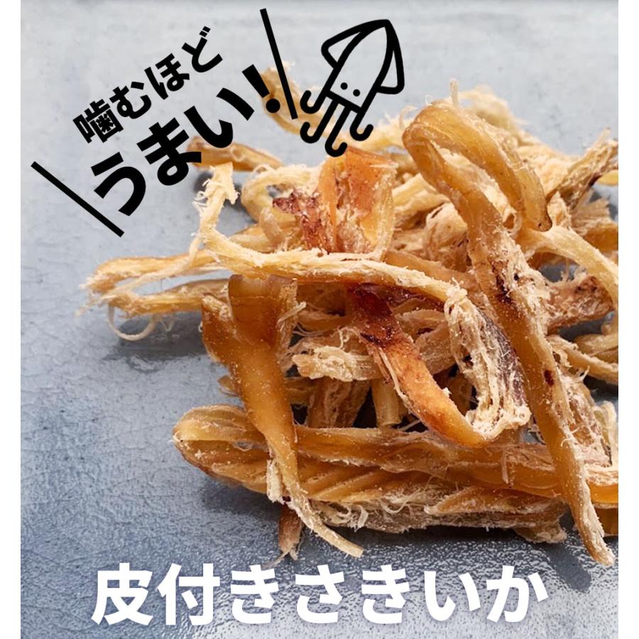 さきいか 皮付き おつまみ 珍味 250g 送料無料 お試し お徳用 お取り寄せ 晩酌 乾き物 イカ するめ くんさき :sc-mm-058-y:江戸商人 ヤフー店 - 通販 - Yahoo!ショッピング さきいか 皮付き おつまみ 珍味 250g 送料無料 お試し お徳用 お取り寄せ 晩酌 乾き物 イカ するめ くんさき :sc-mm-058-y:江戸商人 ヤフー店 - 通販 - Yahoo!ショッピング