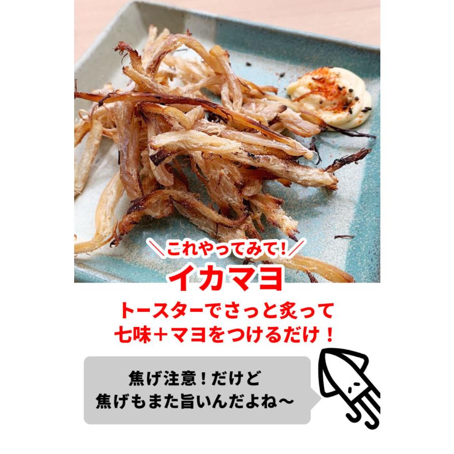 楽ギフ のし宛書 真いかするめ3枚 10袋ケース価格 送料無料 おつまみ 酒の肴 珍味 Fucoa Cl