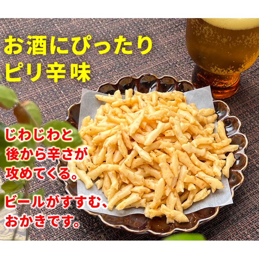 全品超得クーポン ピリ辛サラダ柿の種 こざかな型 315g×1袋 あられ おかき おせんべい 米菓子 スパイシー 業務用 お取り寄せ  江戸商人印 父の日｜edoshounin｜05