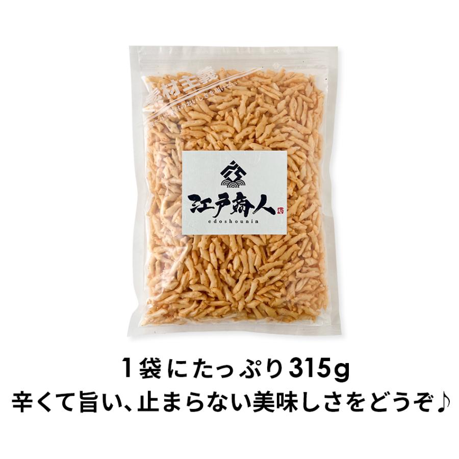 全品超得クーポン ピリ辛サラダ柿の種 こざかな型 315g×1袋 あられ おかき おせんべい 米菓子 スパイシー 業務用 お取り寄せ  江戸商人印 父の日｜edoshounin｜08