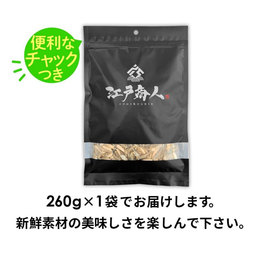 50％OFFクーポン アーモンドフィッシュ 260g ×1袋 小魚 アーモンド