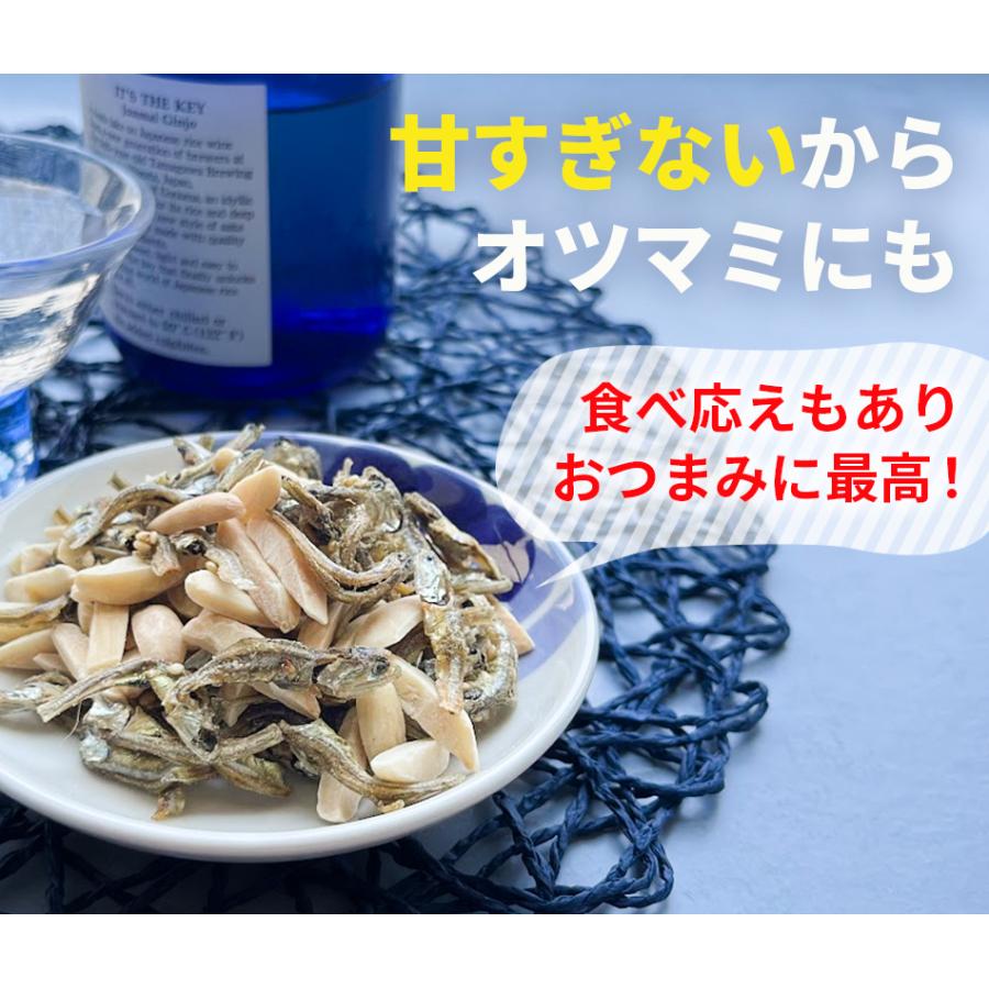 50％OFFクーポン アーモンドフィッシュ 260g ×1袋 小魚 アーモンド