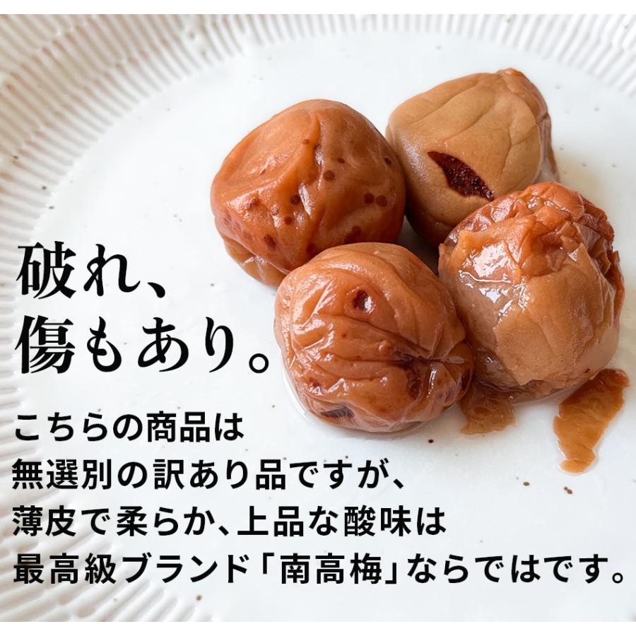 梅干し 訳あり南高梅はちみつ梅 1kg×1箱 塩分 8% 完熟 南高梅 天日塩 うめぼし おやつ おにぎり 国産 江戸商人印 父の日｜edoshounin｜09