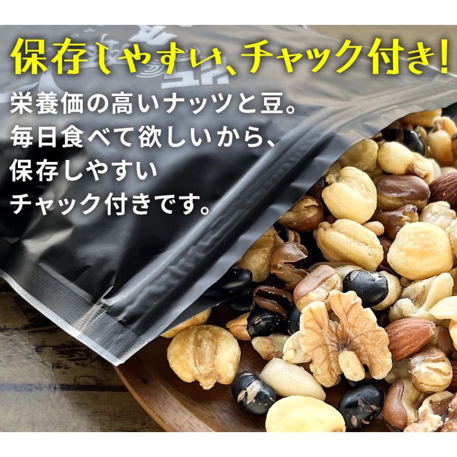 そら様♡専用ページです❣ 丹波黒豆 ミックスナッツ 55g×102袋 50％OFFクーポン ちょっと違う7種ミックスナッツ 445g×1袋 うす塩 黒豆