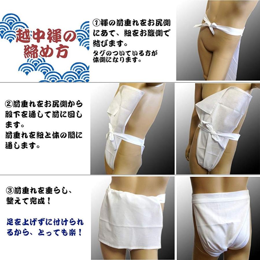 ひでくんページ　越中ふんどし　赤　褌　赤褌 Amazon | [山本呉服店] #赤ふんどし（#越中褌 ）#防臭 #吸汗 #消