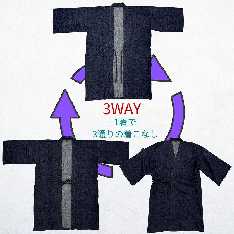 江戸てん] はっぴ デニム生地 長半纏 袢纏 法被 羽織り 3WAY 綿100