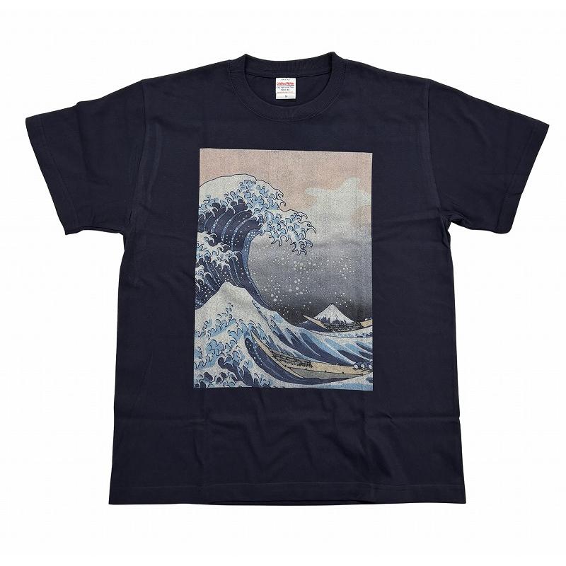 江戸てん]M 訳あり Tシャツ 5.6オンス 捺染 和柄 北斎 波 紺 : 江戸