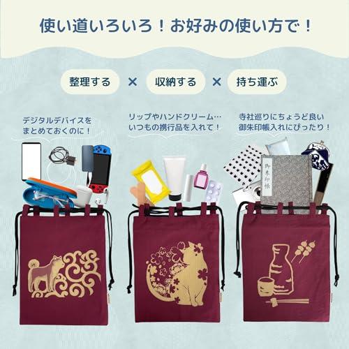 江戸てん] 訳あり 信玄袋 猫柄抜染柄入り 合切袋 合財袋 綿100％ しじ