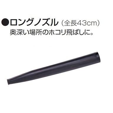 マキタ 123246-2 ブロア用ロングノズル 新品 適応機種 UB185D マキタ 123246-2 ブロア用ロングノズル 新品 適応機種 UB185D