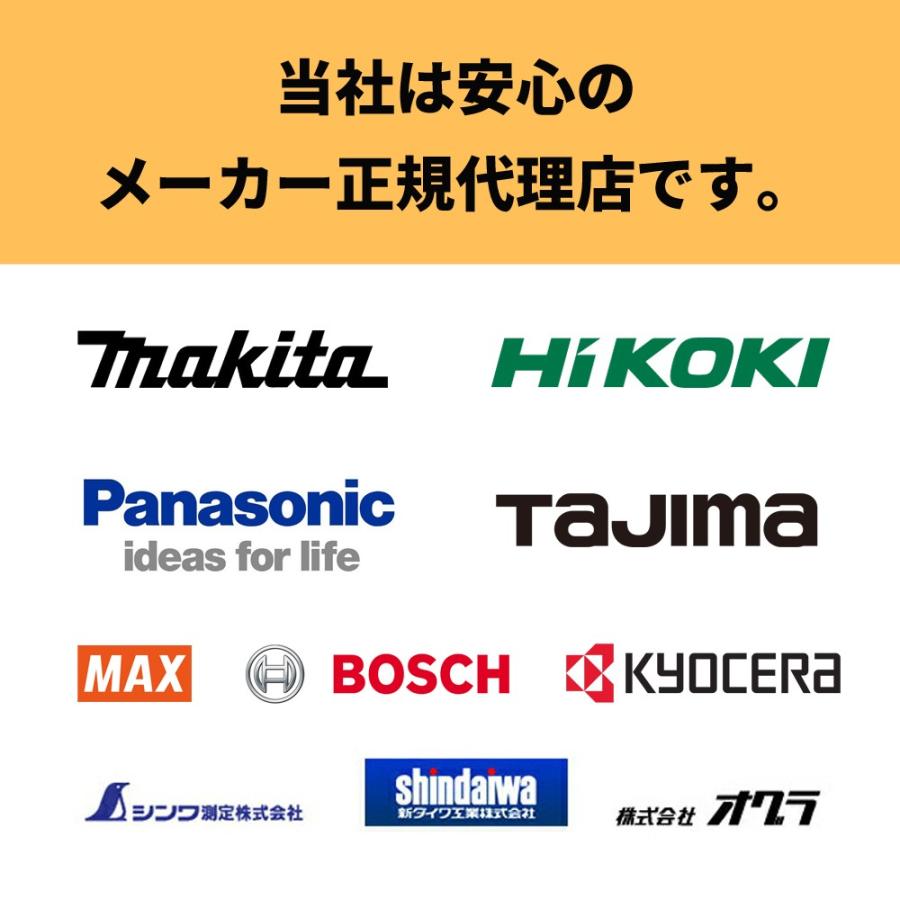 マキタ 2107F ポータブルバンドソー 切断可能サイズ 丸材:120mm 角材:120X120 ハンディタイプ AC100V 新品｜edougukann｜05