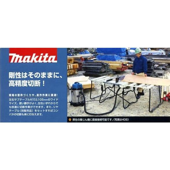 マキタ 2701N(P) 255mmマルノコ盤 単相100V 切込深さ92mm/3寸 新品 代引不可 沖縄県およびその他の県の離島には発送できません 2701N｜edougukann｜03