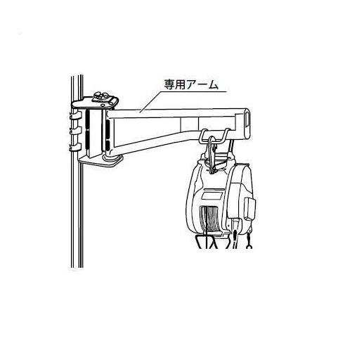 リョービ 京セラ 685108A ウインチ用専用ア−ム 新品 WI62RC リョービ 京セラ 685108A ウインチ用専用ア−ム 新品 WI62RC
