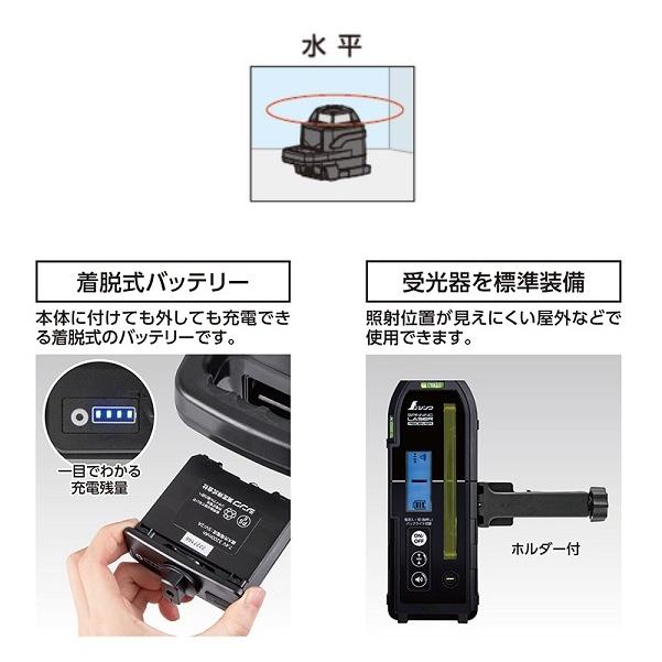 シンワ シンワ測定 70818 スピニングレーザー SD H-3 レッド デジタル 
