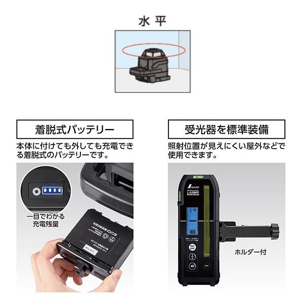 シンワ測定 70818 スピニングレーザー H-3 レッド 水平精度±10m/100m 測定範囲直径400m デジタル受光器付 水平出しが可能 新品 代引不可H3｜edougukann｜02