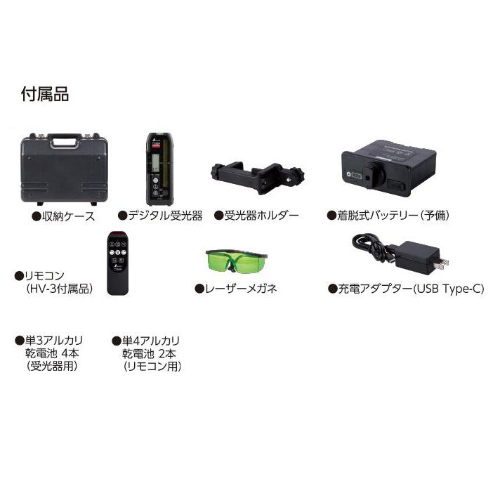 デジタルスケール シンワ シンワ測定 70821 スピニングレーザー SD HV-3 緑 デジタル受光