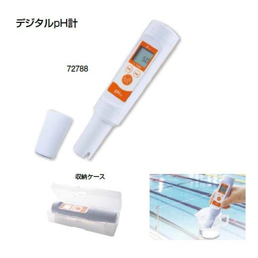 シンワ 727 デジタルph計 現場でのph管理に最適 新品 環境測定器 727 E 道具館 通販 Yahoo ショッピング