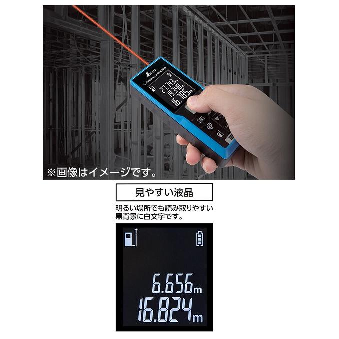 シンワ シンワ測定 78165 レーザー距離計 L-Measure BK 30 測定距離0.3