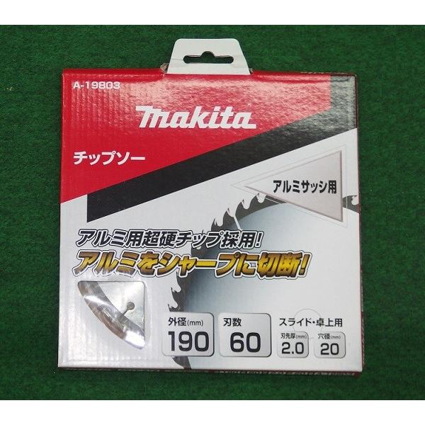 チップソー、 マキタ A-19803 アルミサッシ用チップソー 外径190x刃数60Px内径20mm