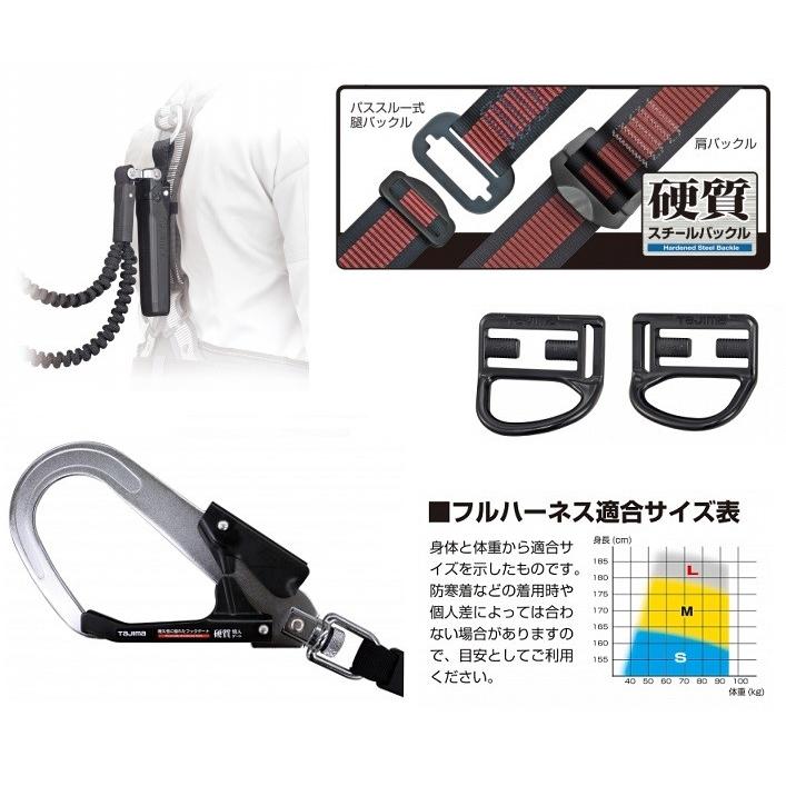 タジマ A1GSMJR-WL2RE SEGハ−ネスセット ハ−ネスGS 蛇腹ダブル タジマ A1GSMJR-WL2RE SEGハ−ネスセット ハ−ネスGS 蛇腹ダブル