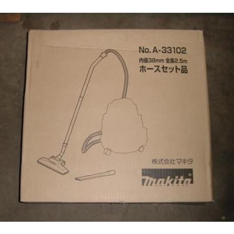 マキタ（makita） 新品 A-33102 集塵機用 掃除用ホース・ノズルセット