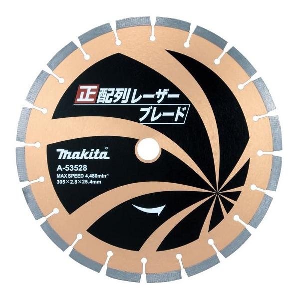 マキタ A-53528 305mm 正配列レ−ザ−ブレ−ド ダイヤモンドホイ マキタ A-53528 305mm 正配列レ−ザ−ブレ−ド ダイヤモンドホイ