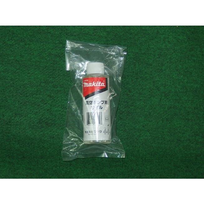 マキタ（makita） A-59726 真空ポンプ用オイル 新品 A59726 VP180 : e