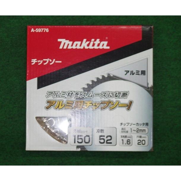 マキタ(Makita) アツミ用チップソー A-59776 74％以上節約 - 電動工具