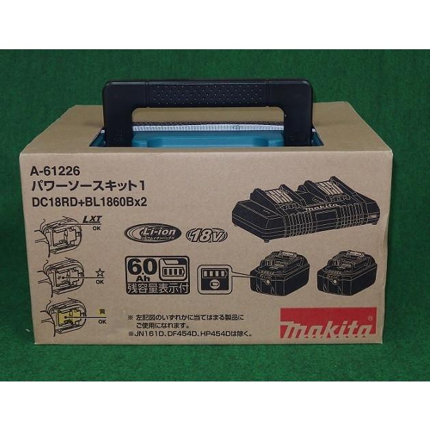マキタ A-61226 パワ−ソ−スキット1 18Vバッテリ:BL1860Bx2+2 マキタ A-61226 パワ−ソ−スキット1 18Vバッテリ:BL1860Bx2+2