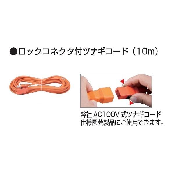 マキタ（makita） A-63672 ロックコネクタ付ツナギコード 10m 新品