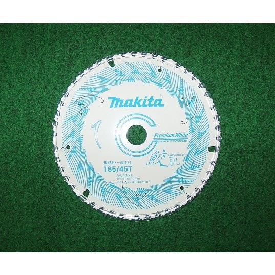 【さとっぴ】 マキタ（makita） A-64353 鮫肌レーザースリットチップソー 外径