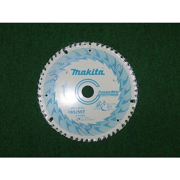 マキタ A-64369 鮫肌レーザースリットチップソー 外径165mmX刃数55P 