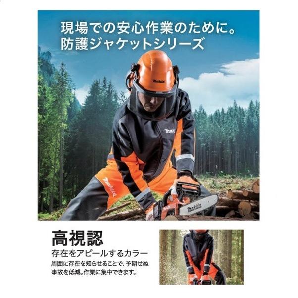 マキタ（makita） A-67599 チェーンソー用 ワ−キングジャケット L