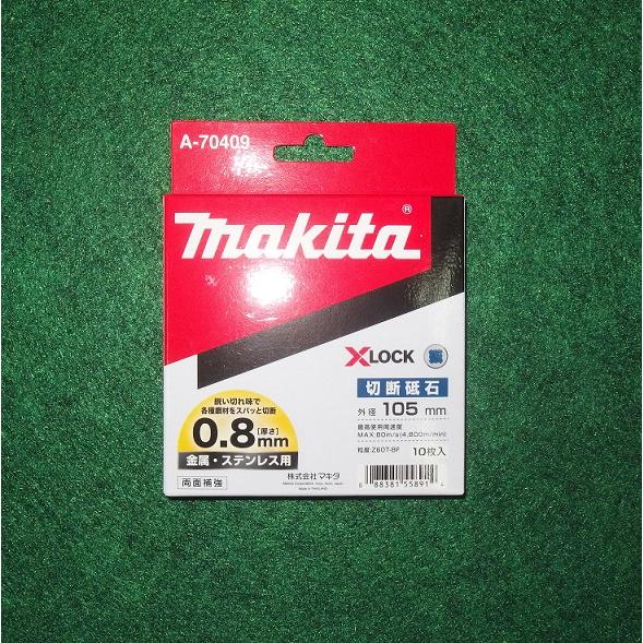 マキタ XLOCK対応 100mm切断砥石 A-70409 適応モデル:GA420D 新品 X 
