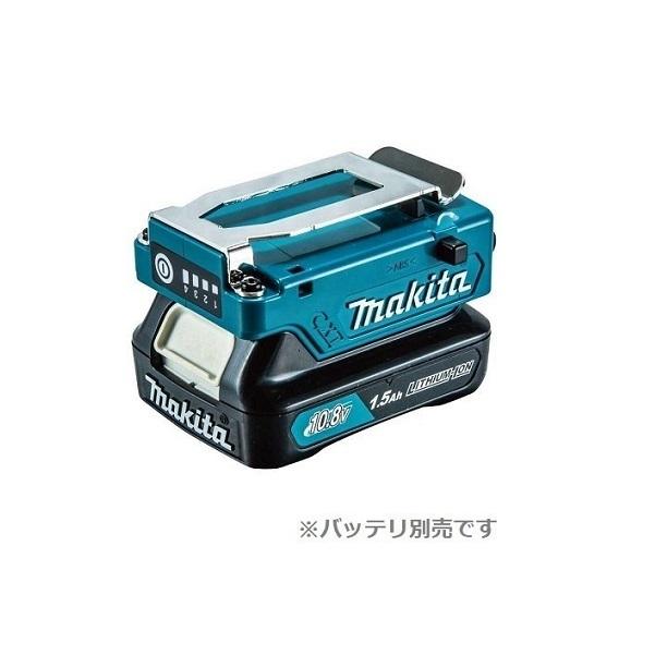 マキタ（makita） A-72148 ファンジャケット・ファンベスト用 バッテリ