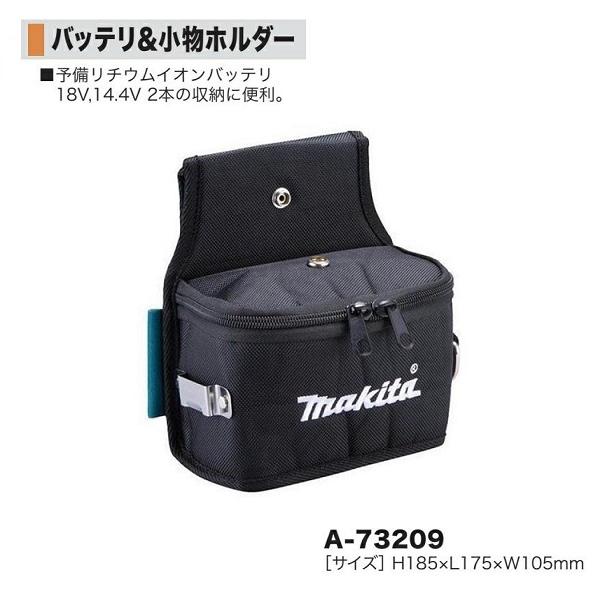 マキタ（makita） A-73209 バッテリ&小物ホルダー 腰袋 新品 A73209