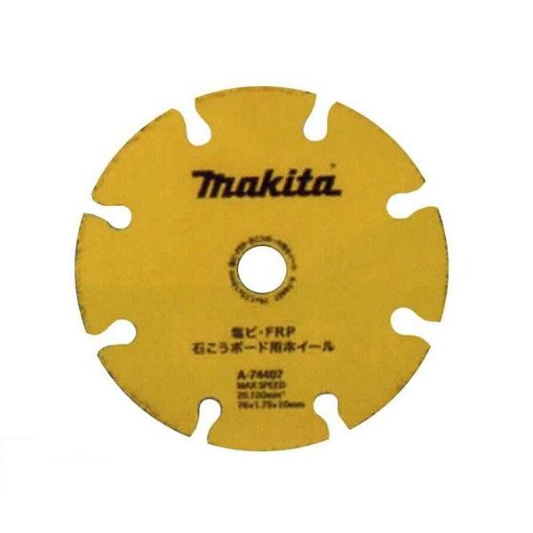 マキタ（makita） A-74407 塩ビ・FRP・石こうボ−ド用ホイ−ル 外径