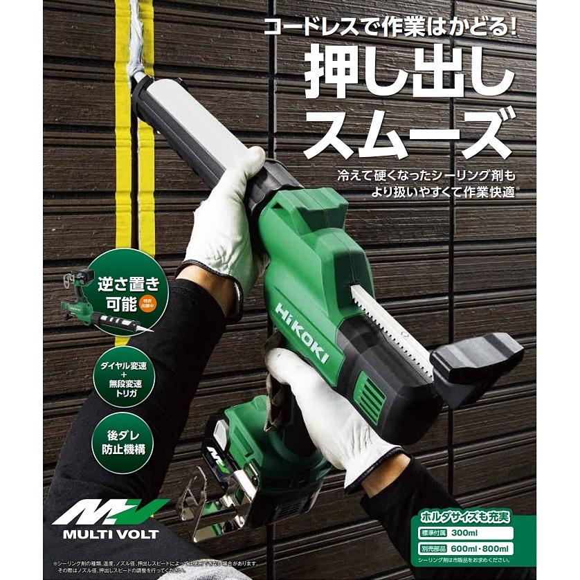 【引き取り限定】【未使用品】HiKOKI ハイコーキ AC18DA(NN) コードレス コーキングガン 18V 押し出し速度:0-14mm/s ※本体のみ(バッテリ別売) HiKOKI（ハイコーキ） HiKOKI AC18DA(NN) 18Vコードレスコーキングガン