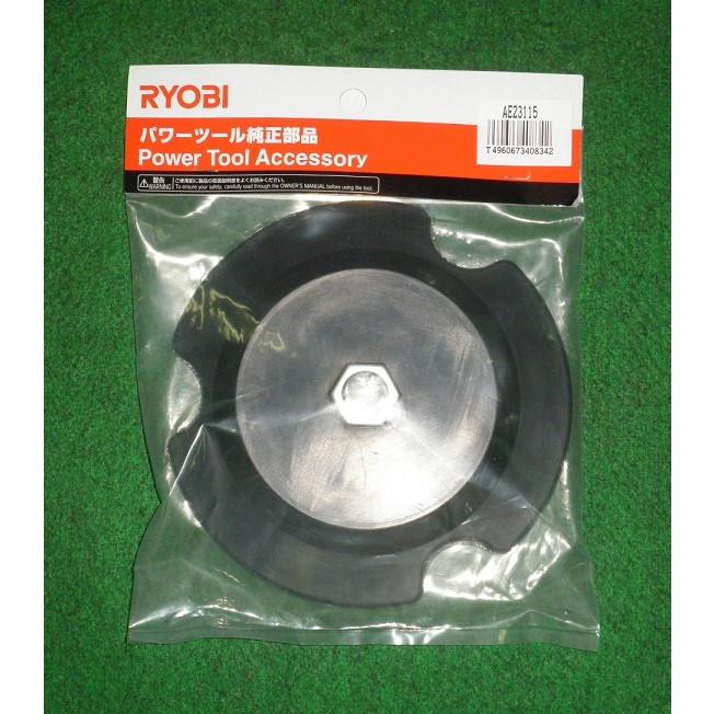 京セラ AE23115 パッド組立 マジック式 外径150mm 軽量 サンダポリッシャ 新品 リョービ｜edougukann