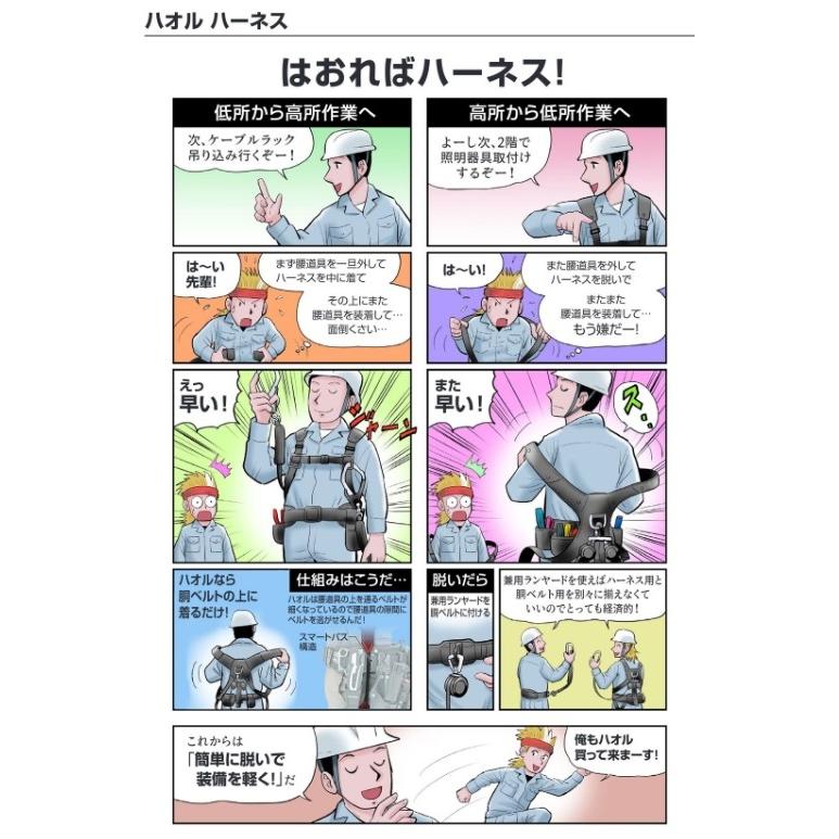 タジマ AHAF-SI ハオル ハーネスHA ハ−ネス単体 シルバ− 肩 タジマ AHAF-SI ハオル ハーネスHA ハ−ネス単体 シルバ− 肩