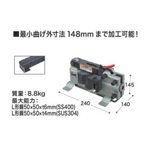 マキタ AK650B 携帯油圧式 アングル加工機 AK650用ベンダ マキタ AK650B 携帯油圧式 アングル加工機 AK650用ベンダ