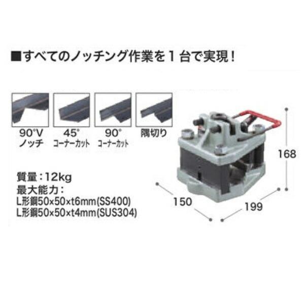 マキタ AK650N 携帯油圧式 アングル加工機 AK650用ノッチャ マキタ AK650N 携帯油圧式 アングル加工機 AK650用ノッチャ