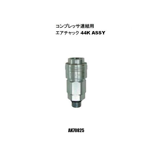 マックス　エアコンプレッサ エアコンプレッサ(エアコンプレッサー)の製品ラインアップ一覧ページ