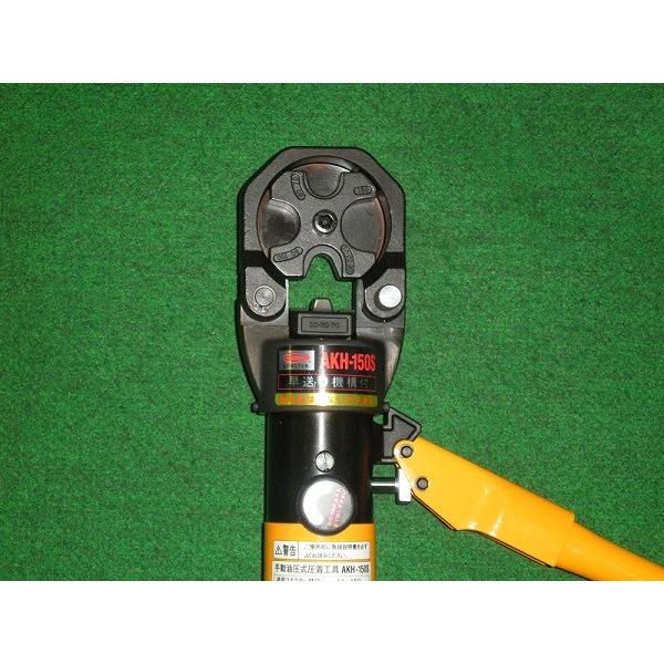 ロブテックス AKH150S 手動油圧式圧着工具 裸端圧着端子・裸圧着 ロブテックス AKH150S 手動油圧式圧着工具 裸端圧着端子・裸圧着