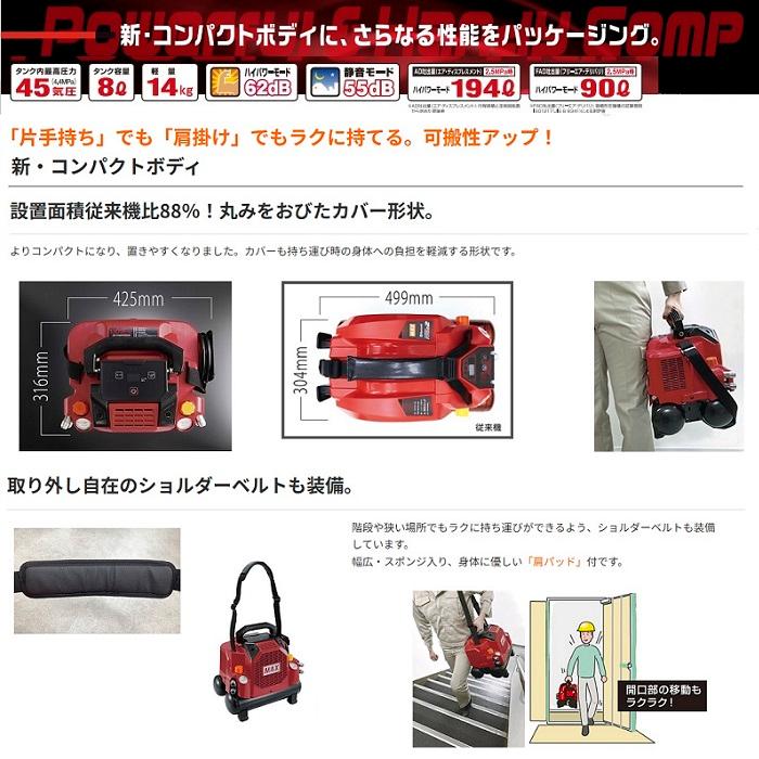 マックス AK-HL1301E 8L エアコンプレッサ 常圧用取出口x2個+ マックス AK-HL1301E 8L エアコンプレッサ 常圧用取出口x2個+