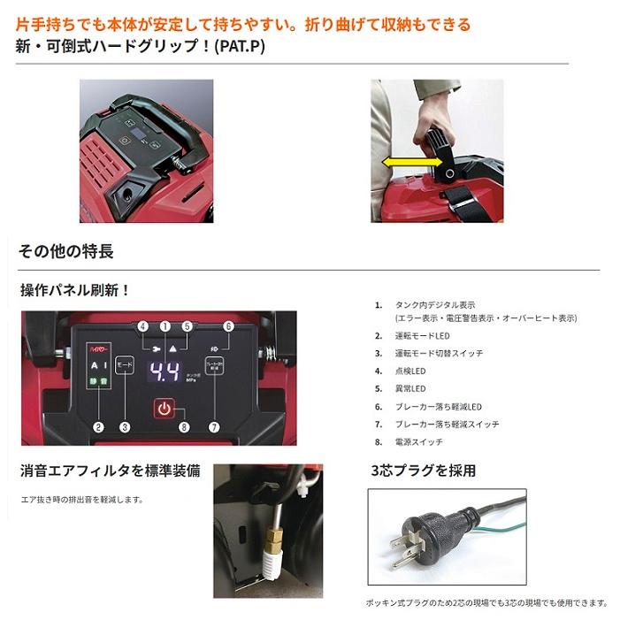 マックス AK-HL1301E 8L エアコンプレッサ 常圧用取出口x2個+ マックス AK-HL1301E 8L エアコンプレッサ 常圧用取出口x2個+