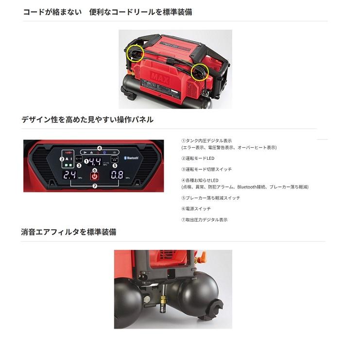 新品　【2年保証】 高圧エアコンプレッサ AK-HL1310E2　取出口高圧 マックス（MAX） 高圧エアコンプレッサ AK-HL1310E2 高圧取出口2個/常