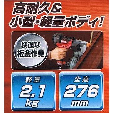 マキタ（makita） 送料無料 AN511HB 鋼板用 高圧 エア釘打機 谷打用