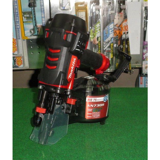 送料無料 マキタ AN730H 75mm高圧釘打機 赤 根太レス工法でも 送料無料 マキタ AN730H 75mm高圧釘打機 赤 根太レス工法でも